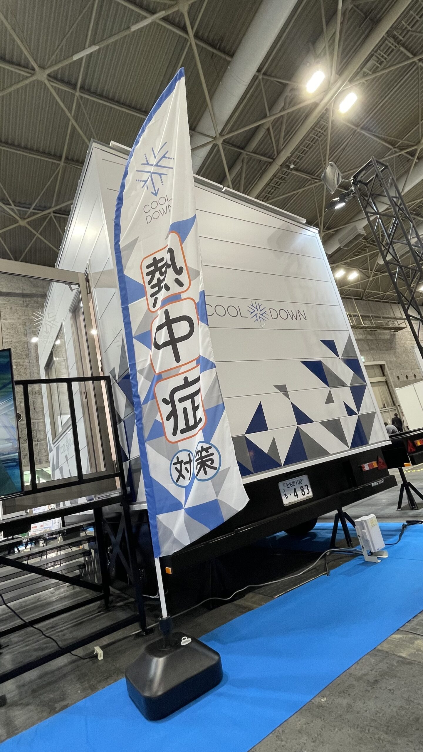 第1回大阪トレーラーハウスショー出展ブースの様子
