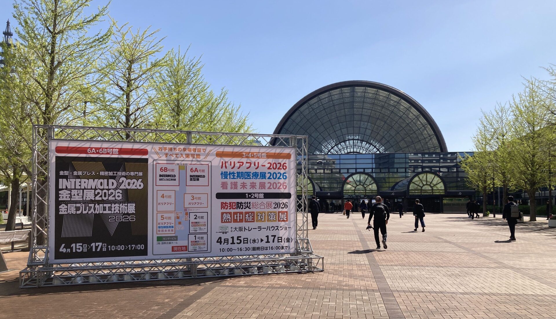 第1回大阪トレーラーハウスショー