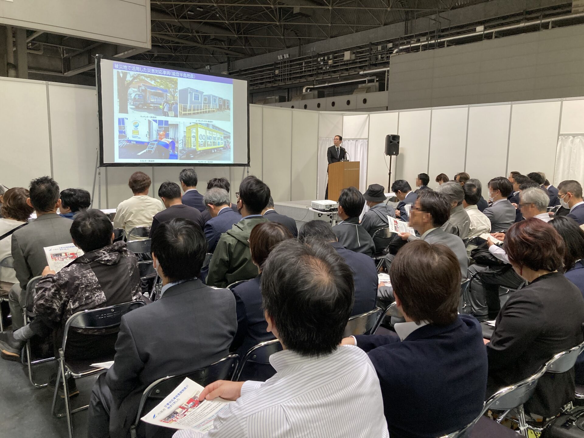 第一回大阪トレーラーハウスショー