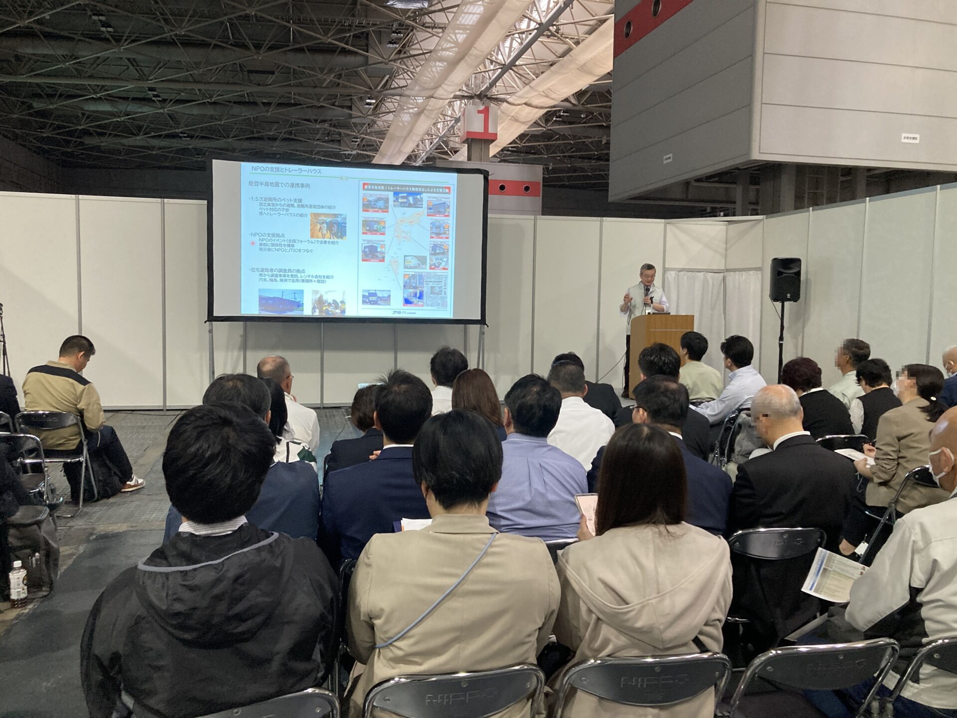 第一回大阪トレーラーハウスショー