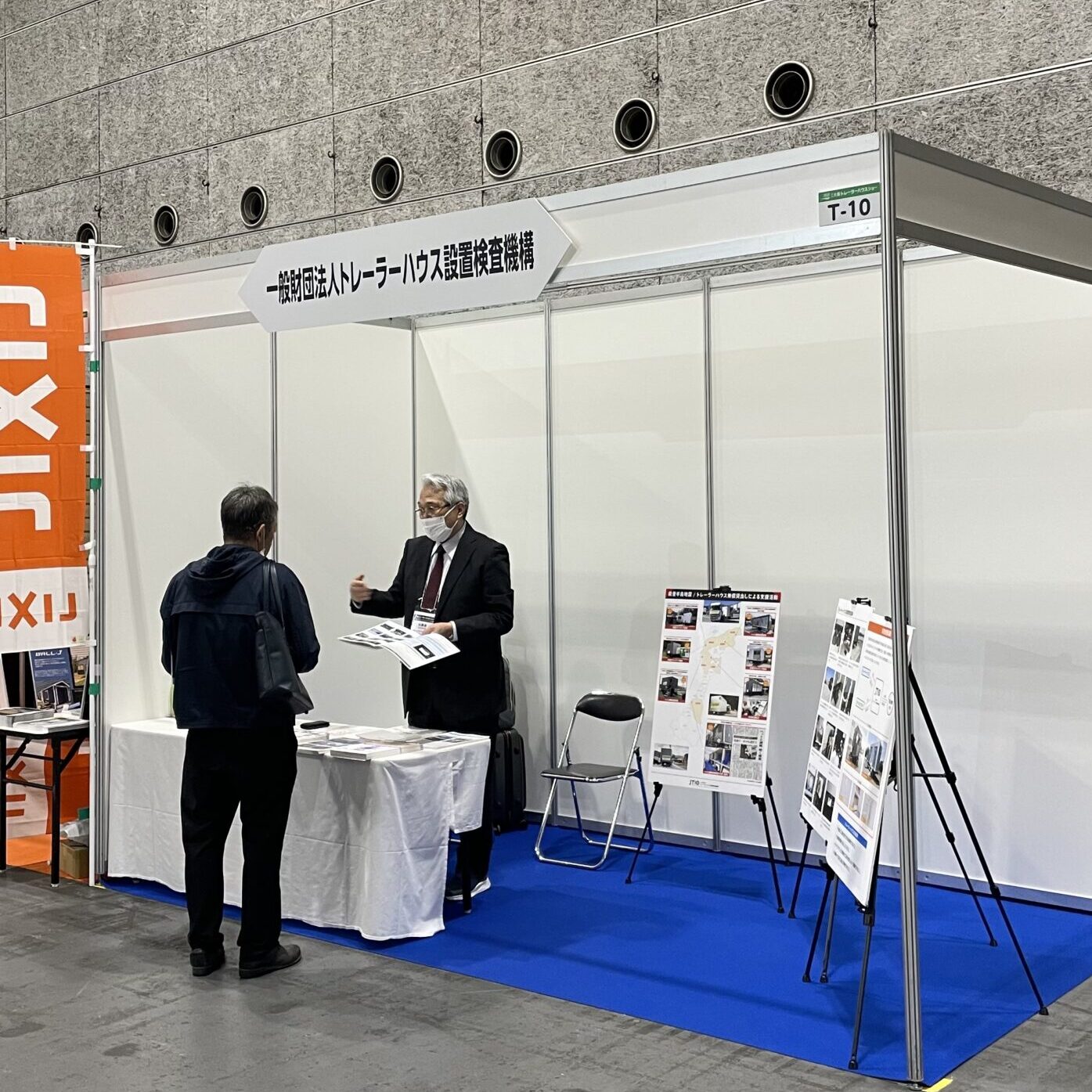 第1回大阪トレーラーハウスショー出展ブース