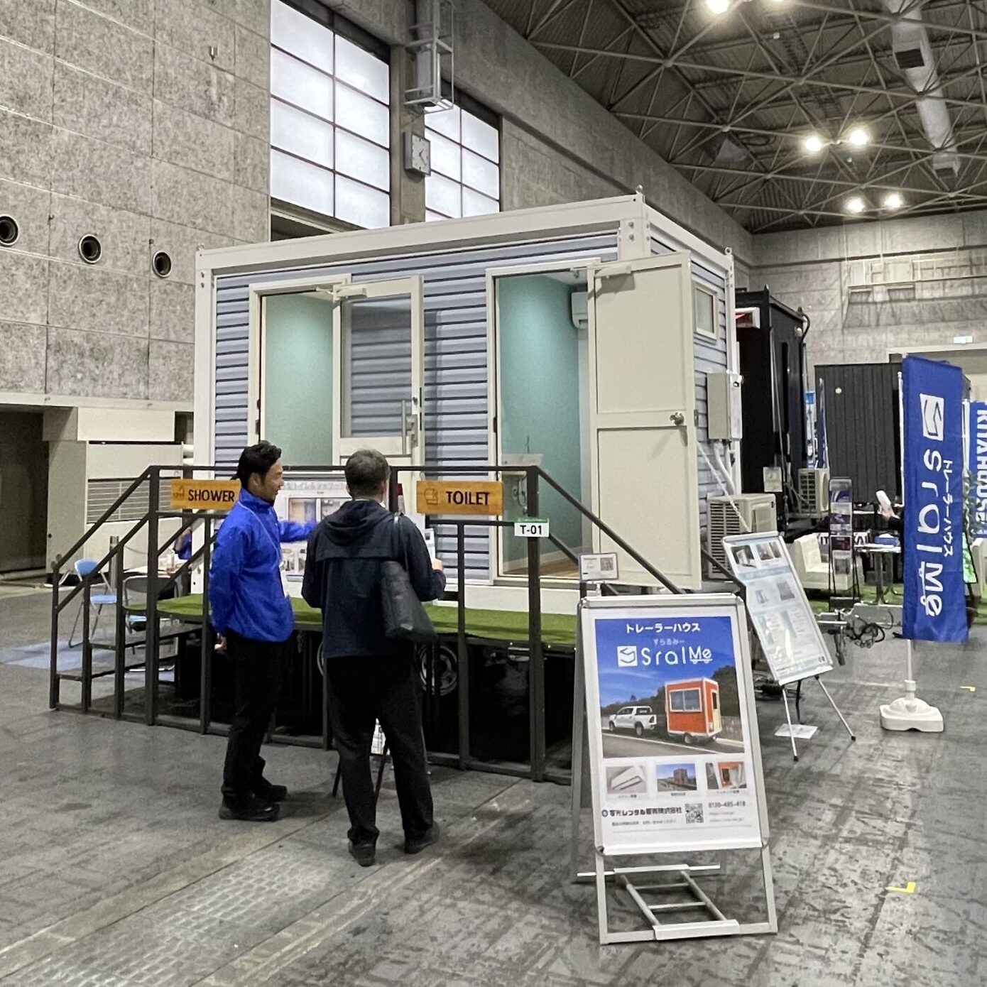 第1回大阪トレーラーハウスショー出展ブース